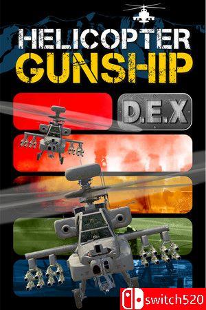 武装直升机DEX游戏封面