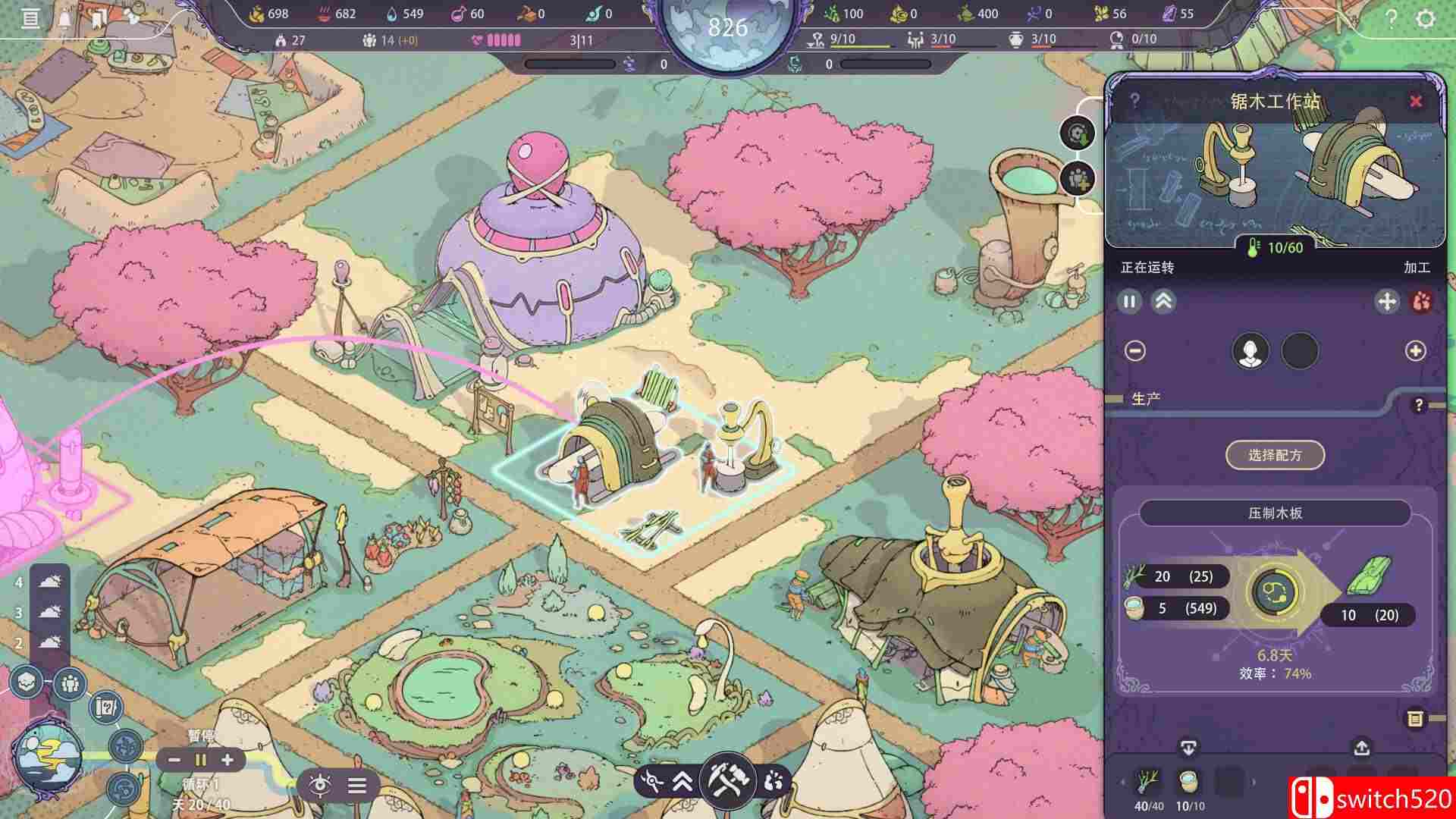 《奇星协力》游戏截图2