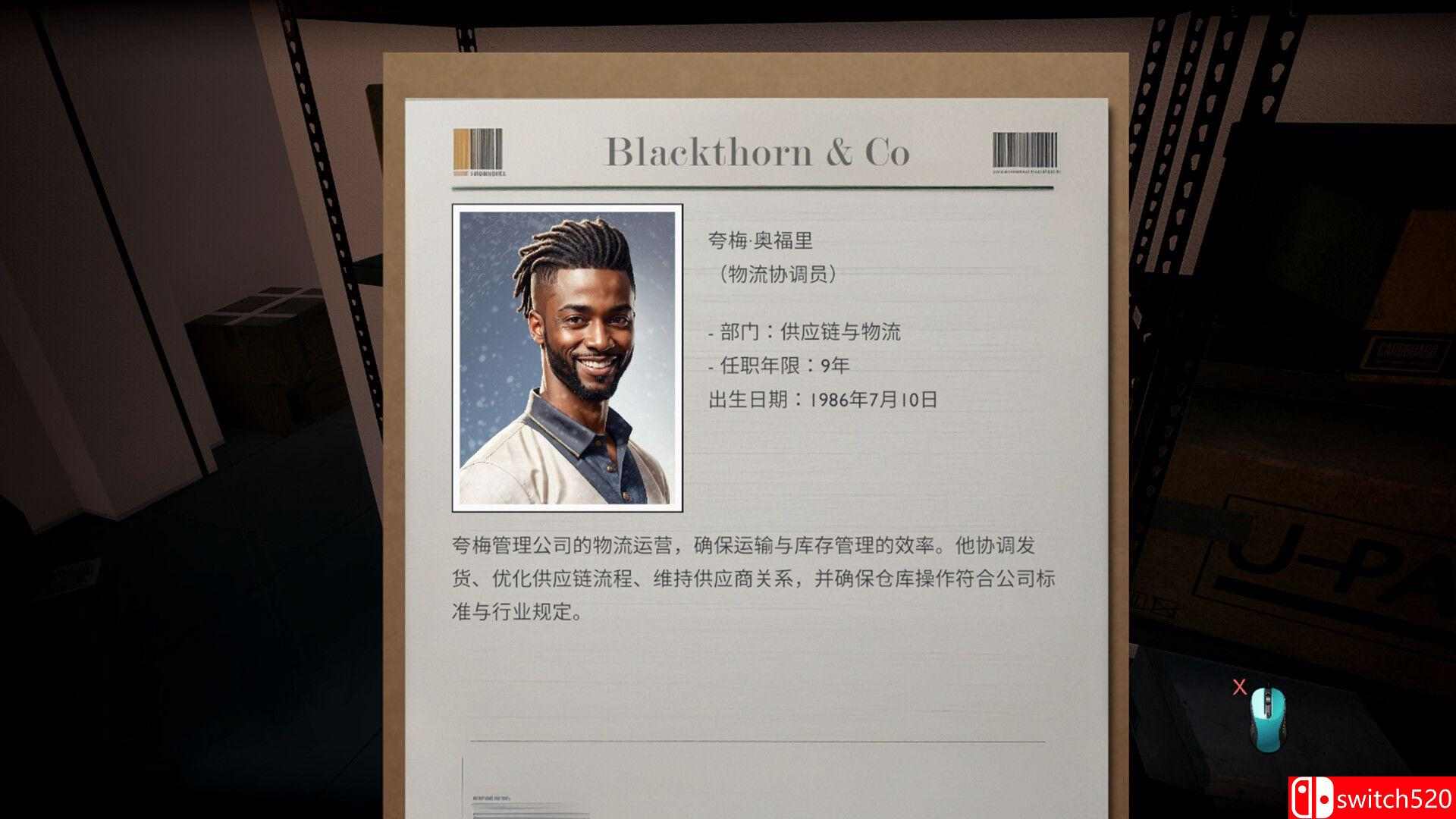 《空桌》游戏截图5