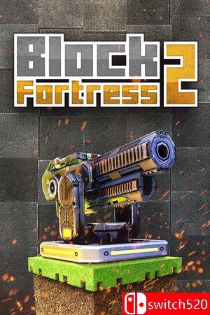 《方块堡垒2（Block Fortress 2）》官方中文 TENOKE镜像版封面图