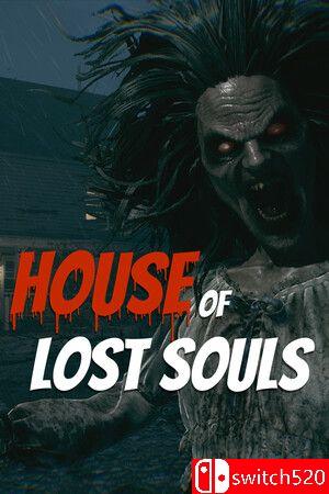 《迷魂公馆（House of Lost Souls）》游戏封面
