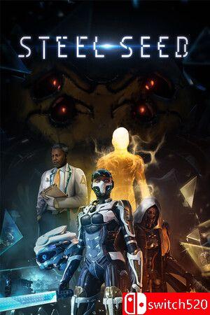 《钢铁之种（Steel Seed）》官方中文 RUNE镜像版封面图