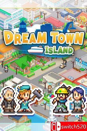 《创造都市岛物语（Dream Town Island）》官方中文版游戏封面