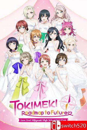 《闪耀青春：虹咲学园偶像之路》游戏封面