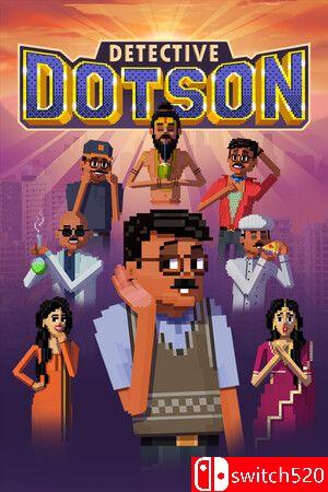 《侦探多特森》游戏封面