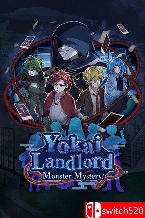 《哎呀哎呀？房东呀！》游戏封面