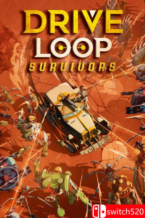 《驾战循环：幸存者》官方中文版封面