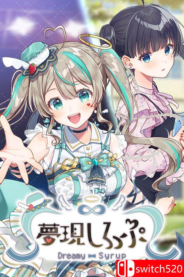 《梦幻糖浆（Dreamy Syrup）》官方中文 P2P硬盘版封面图