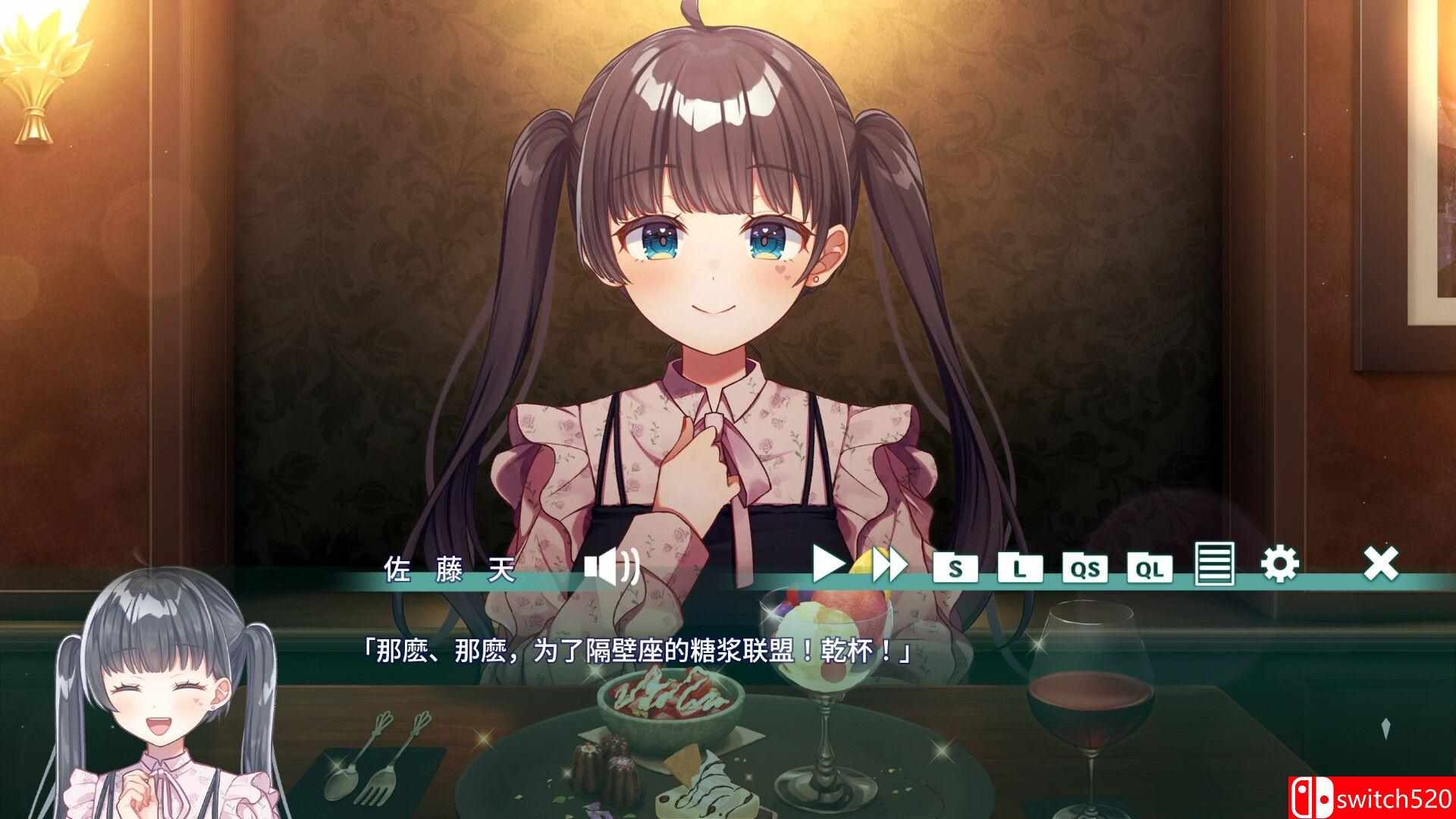 梦幻糖浆游戏截图2