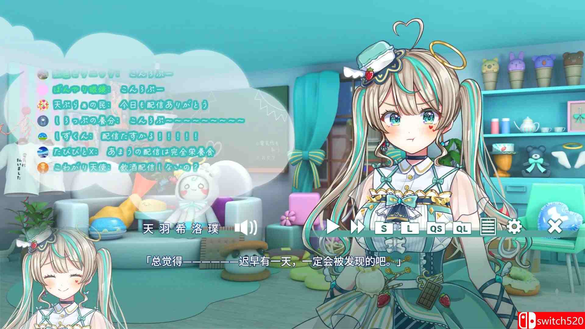 梦幻糖浆游戏截图5