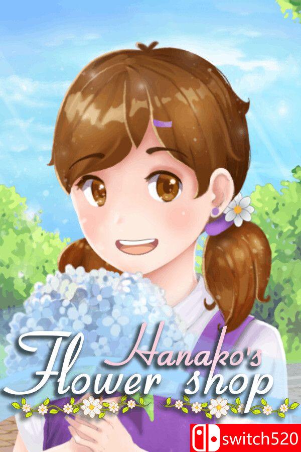 《花子的小花店（Hanako's Flower Shop）》TENOKE镜像版封面图
