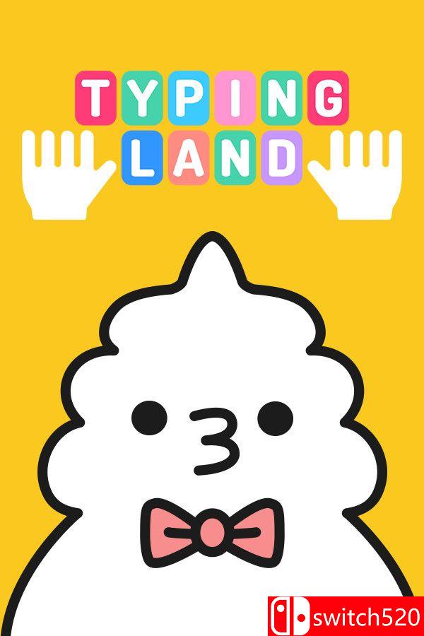 《打字王国（Typing Land）》官方中文版游戏封面