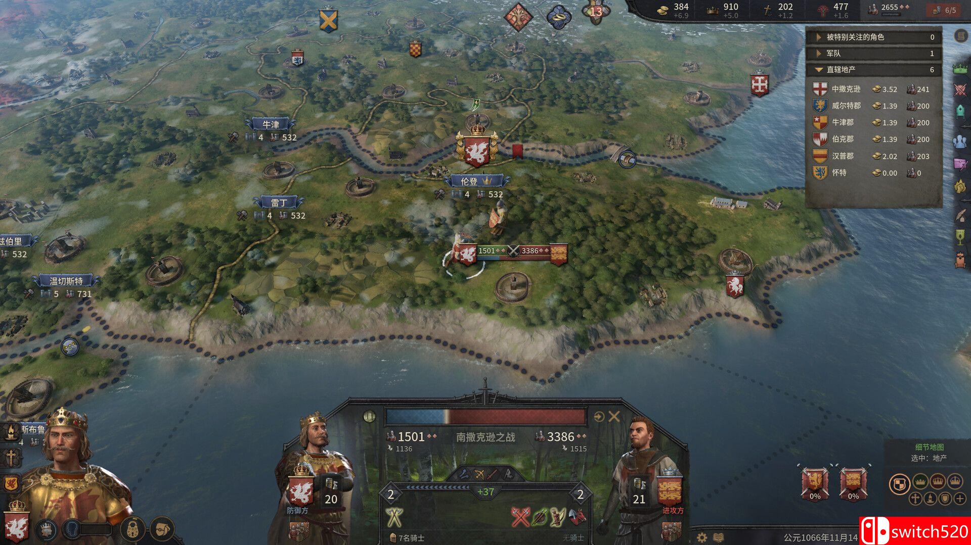 《十字军之王3》游戏截图2