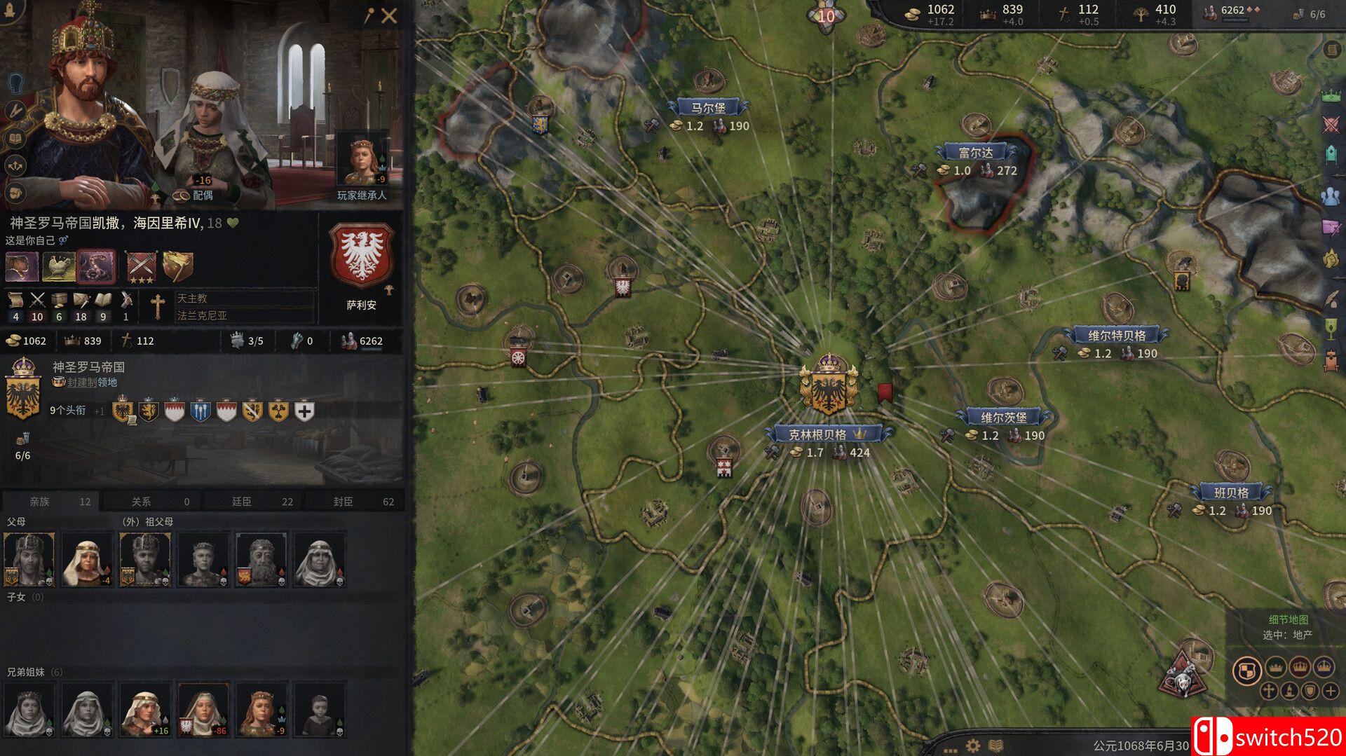 《十字军之王3》游戏截图4