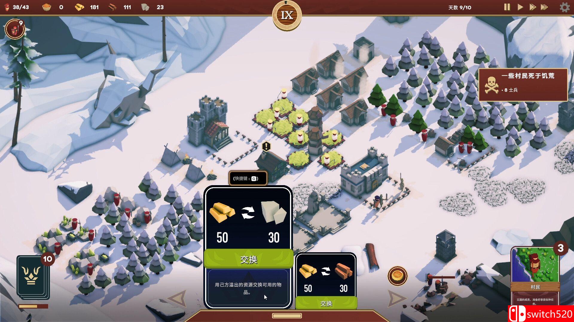 卡牌王国游戏截图1