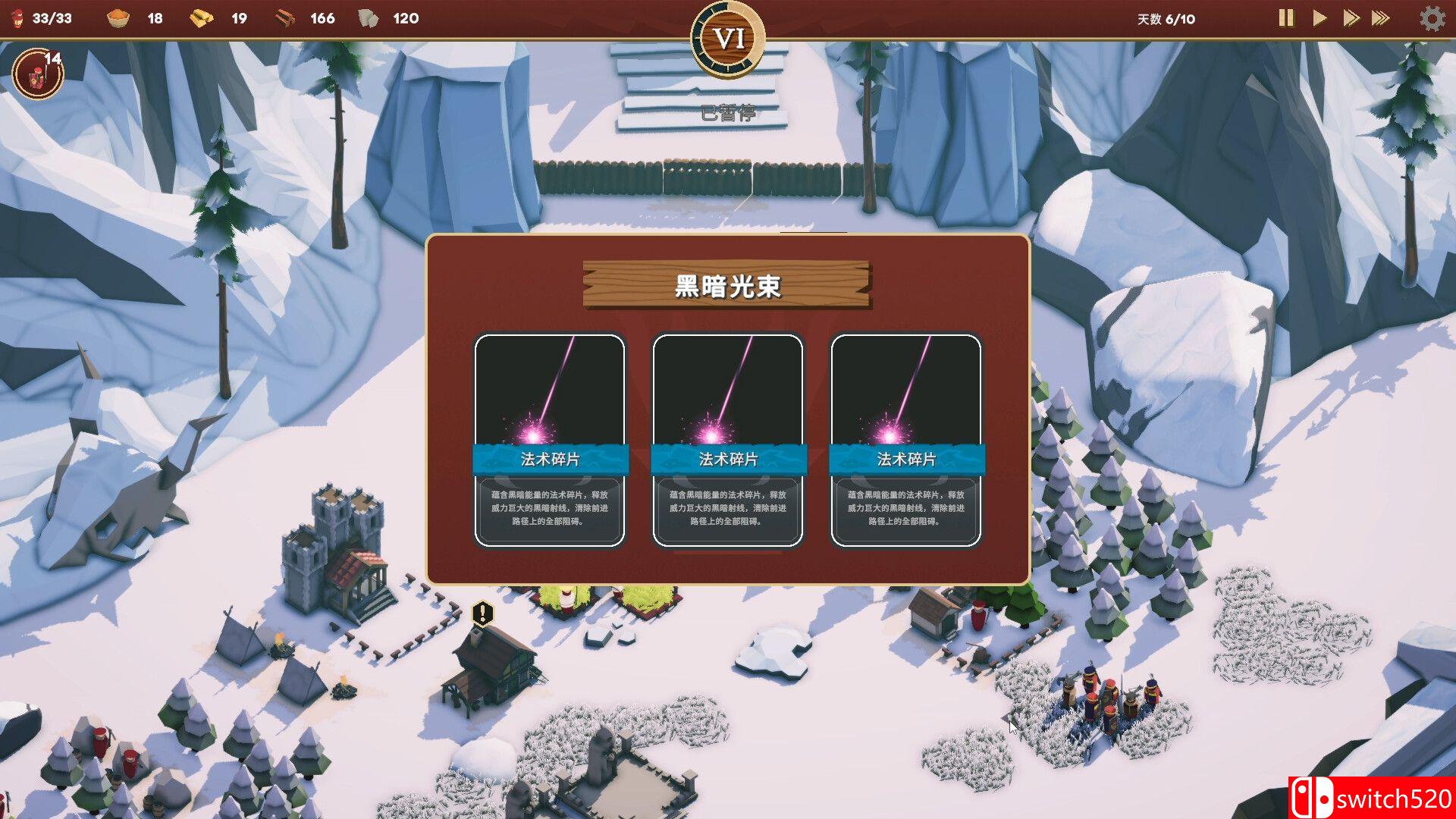 卡牌王国游戏截图2