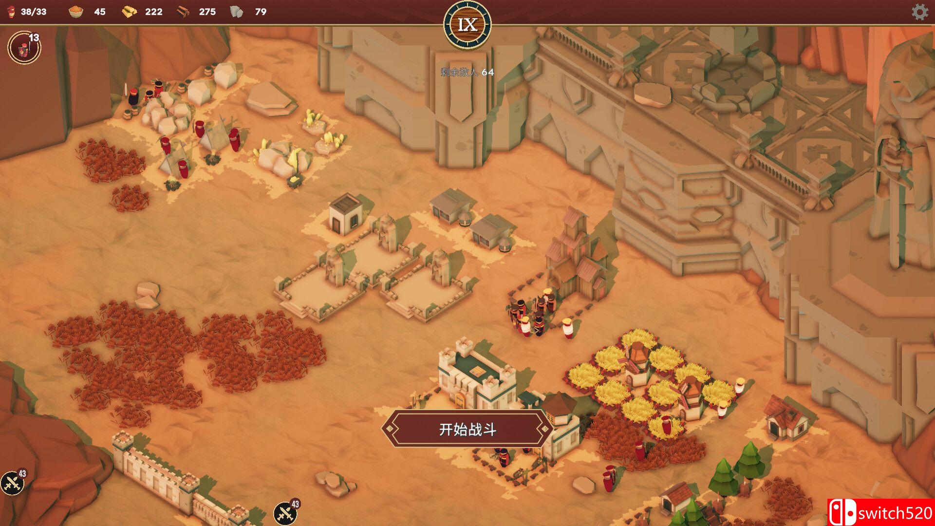 卡牌王国游戏截图5