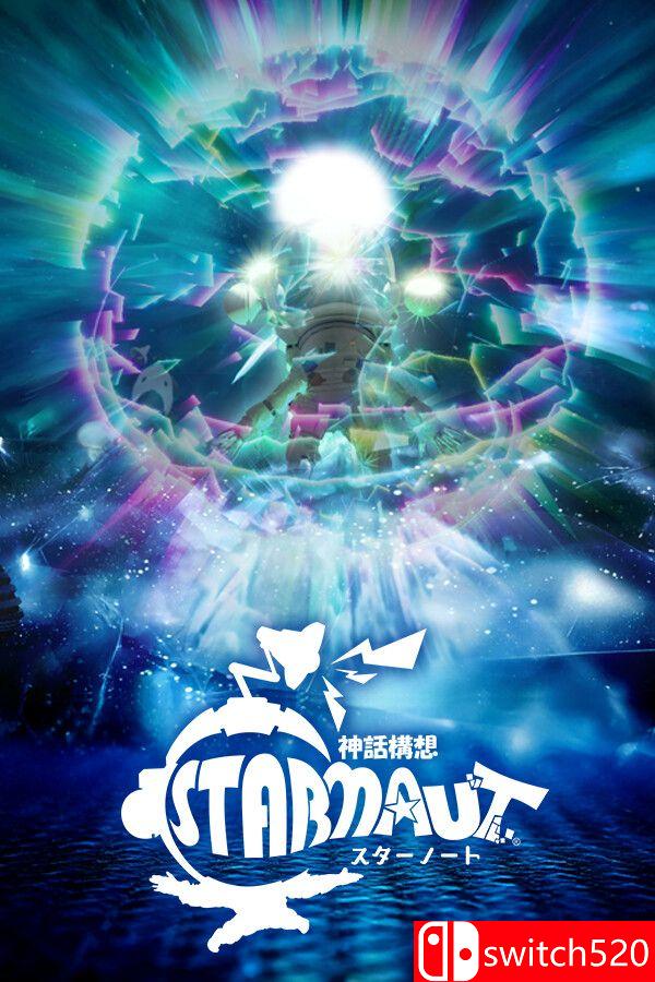 《星际游者（Mythical Concept STARNAUT）》官方中文 TENOKE镜像版封面图