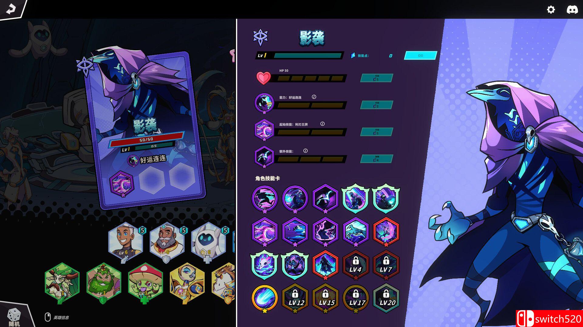 《次元奇兵》游戏截图2