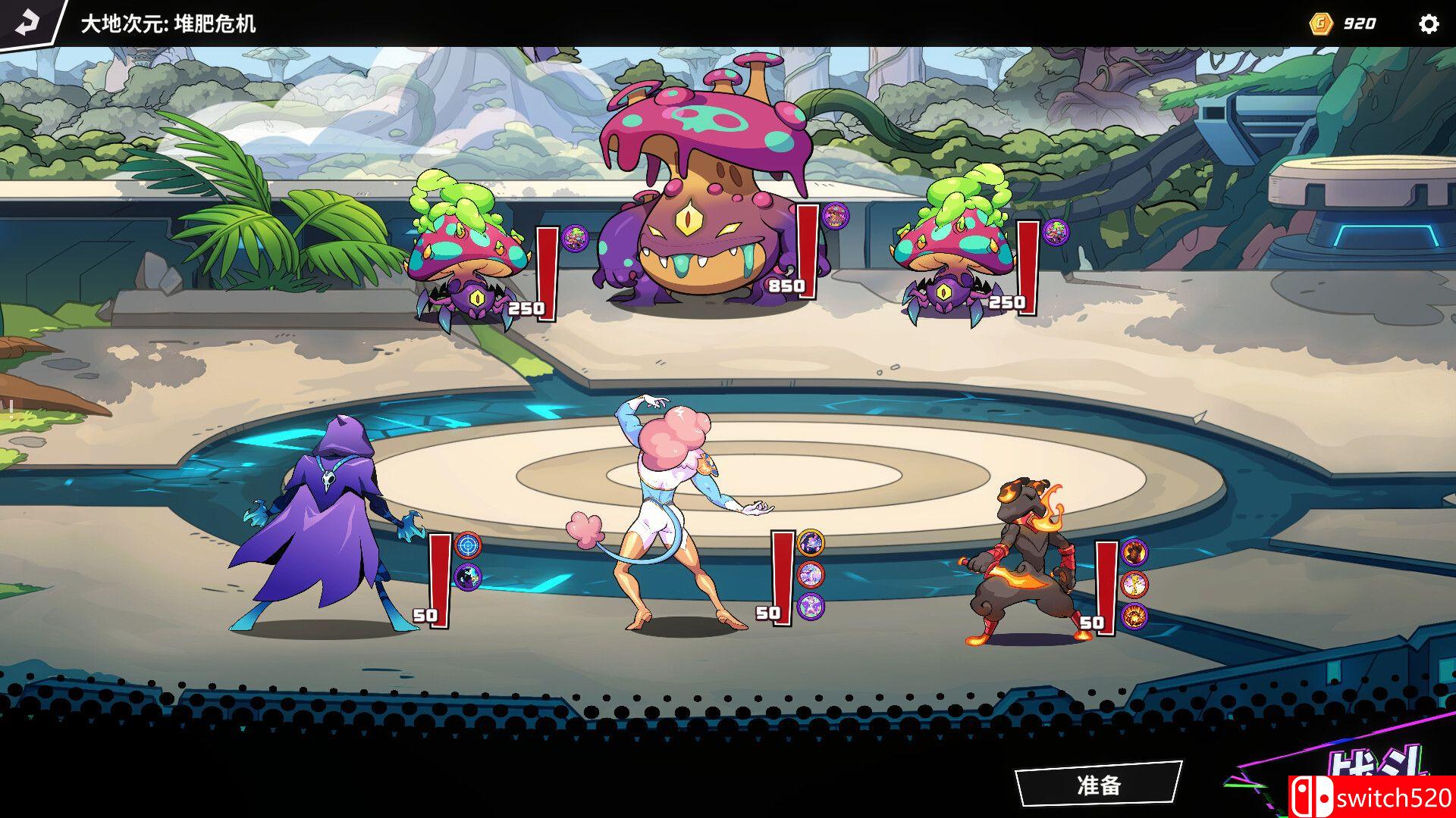 《次元奇兵》游戏截图4