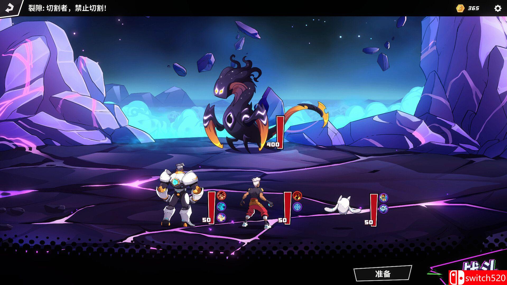 《次元奇兵》游戏截图5