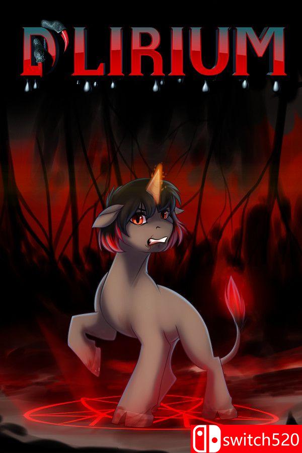 《梦魇迷宫（D'LIRIUM）》官方中文版封面