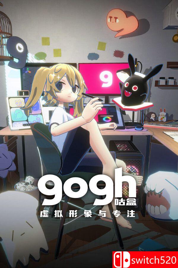 《gogh: 虚拟形象与专注》游戏封面