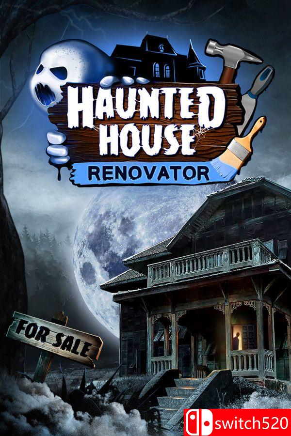 《鬼屋改造家》游戏封面