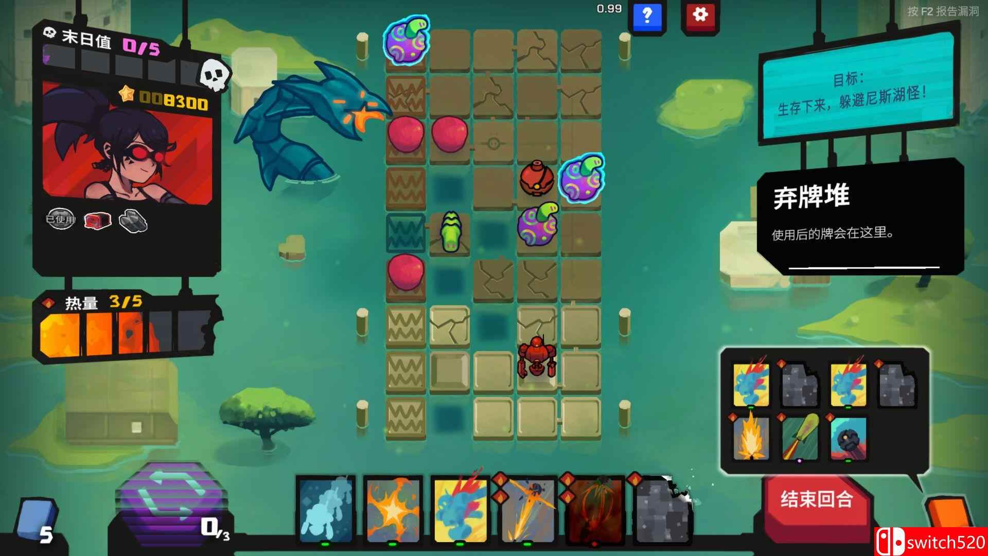 《星之侵略者》游戏截图4