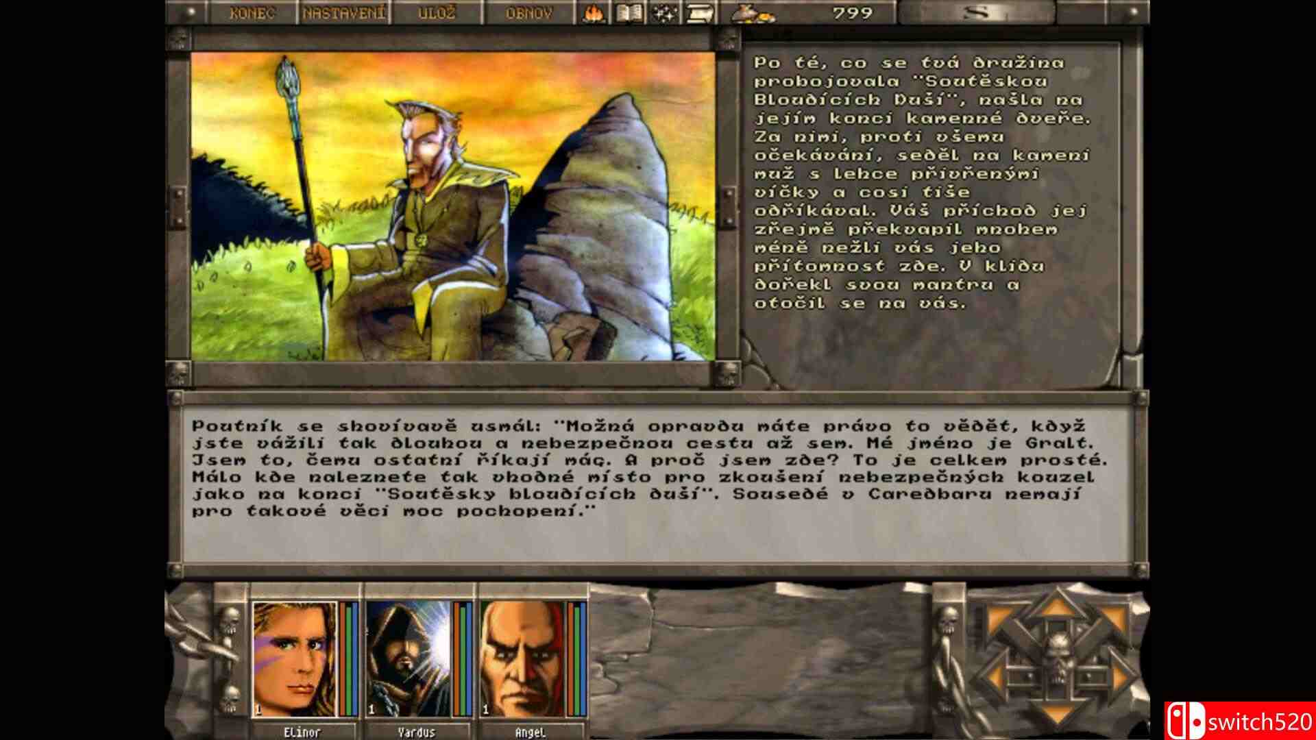 《斯凯达尔之门》截图2