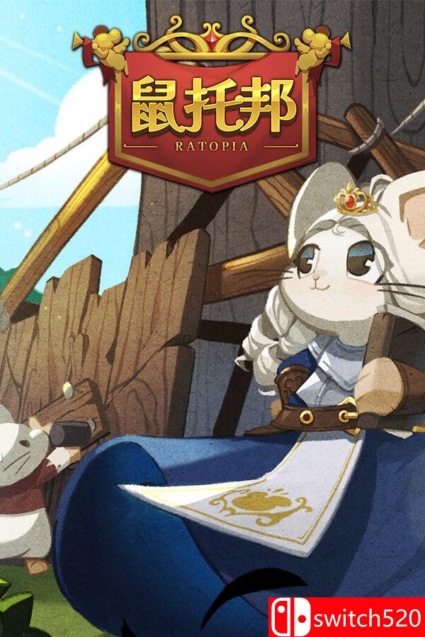 《鼠托邦（Ratopia）》游戏封面图