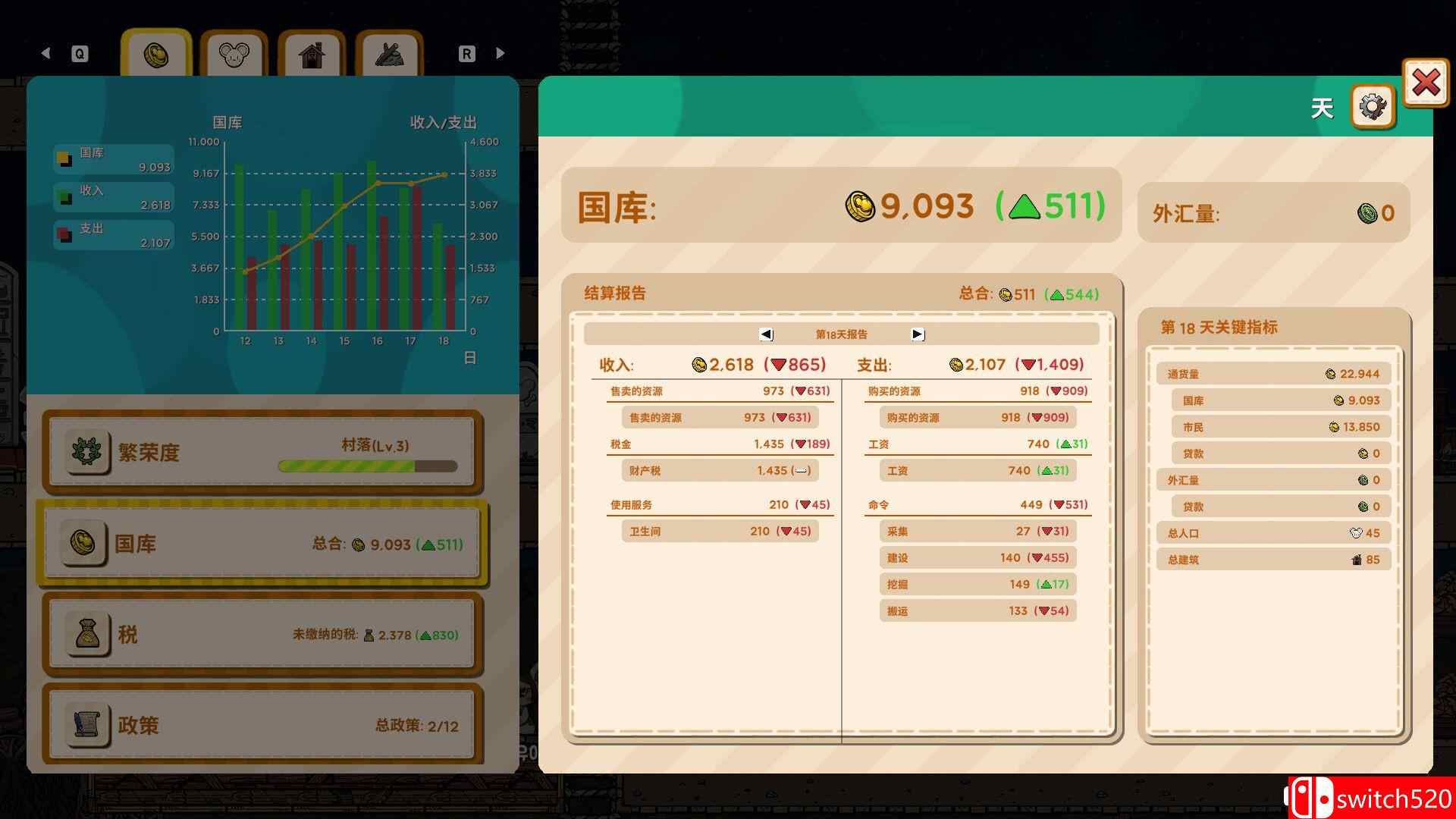 《鼠托邦》游戏截图5