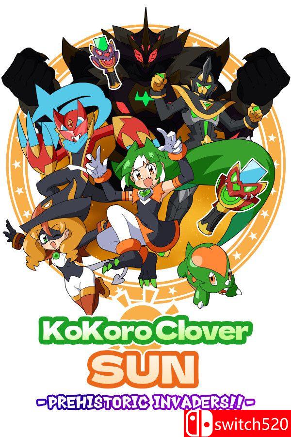 心之三叶草SUN：史前入侵者游戏封面