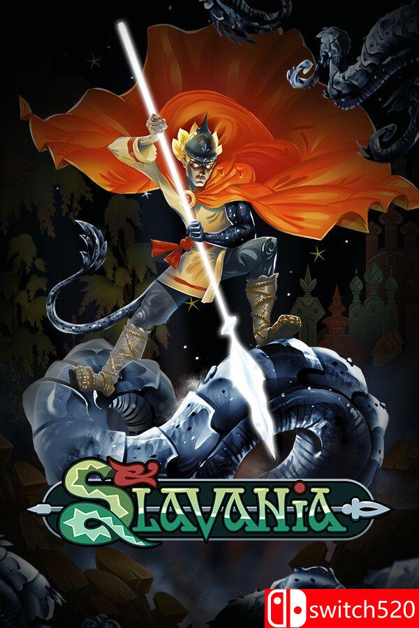 《斯拉瓦尼亚（Slavania）》官方中文版，含鼓的力量DLC TENOKE镜像版[中文/英文]