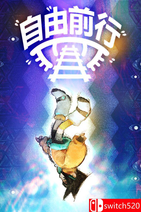 《自由前行（FREERIDE）》游戏封面