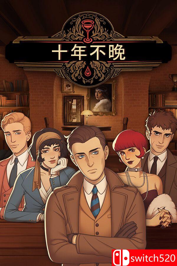 《十年不晚（Best Served Cold）》官方中文 TENOKE镜像版封面图