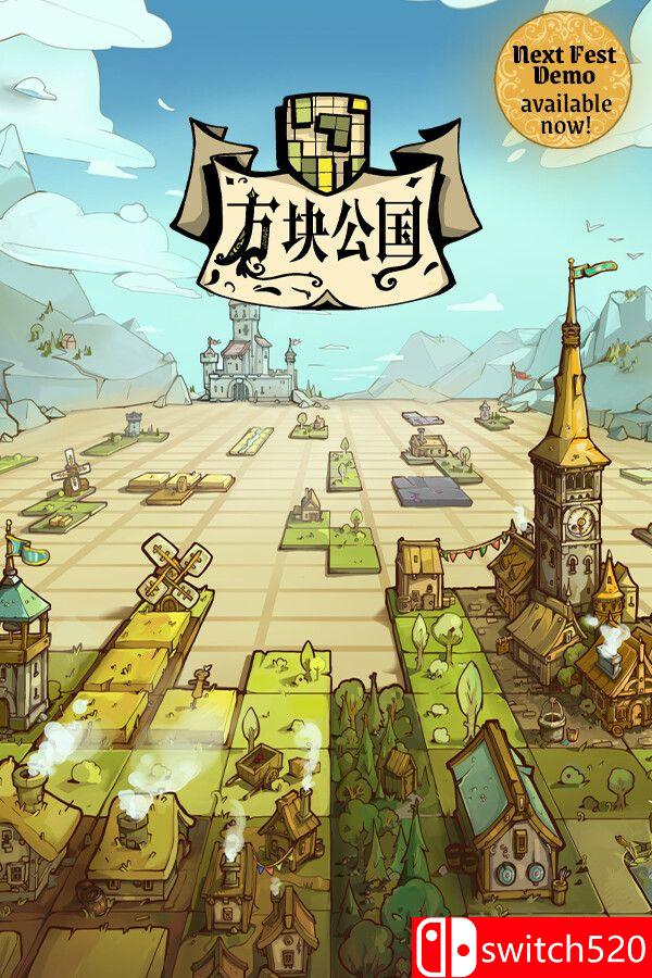 《方块公国（Drop Duchy）》官方中文 TENOKE镜像版封面图