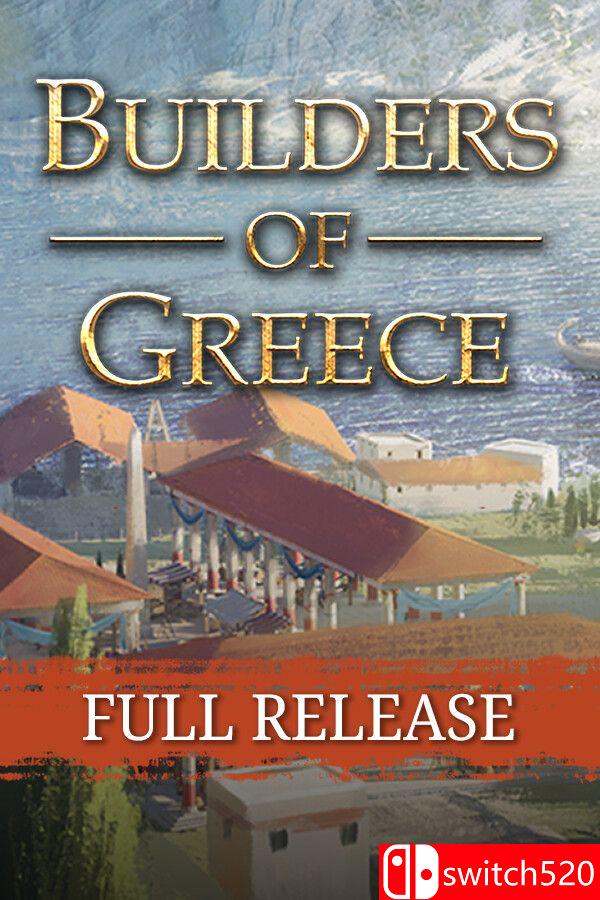 《希腊建设者（Builders of Greece）》官方中文 TENOKE镜像版[CN/EN]