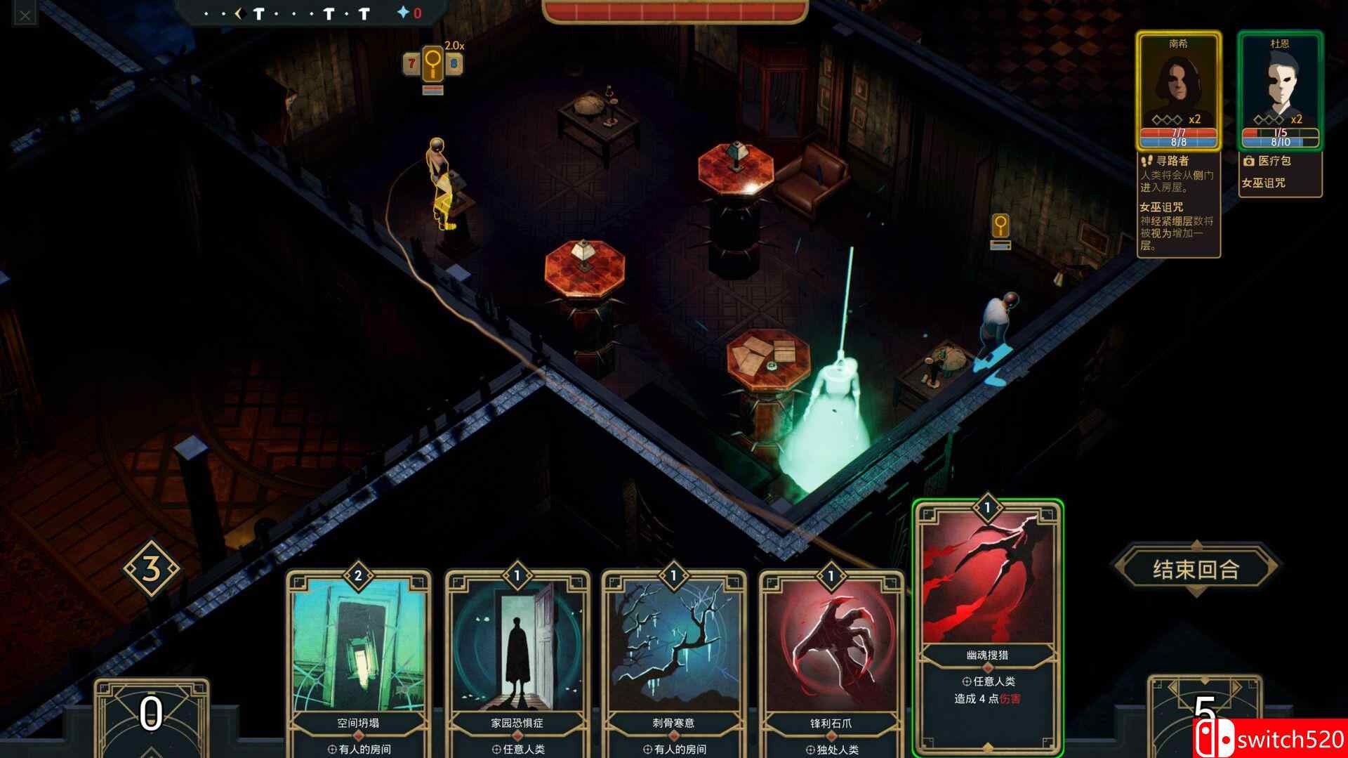 《幽室鬼牌》游戏截图1