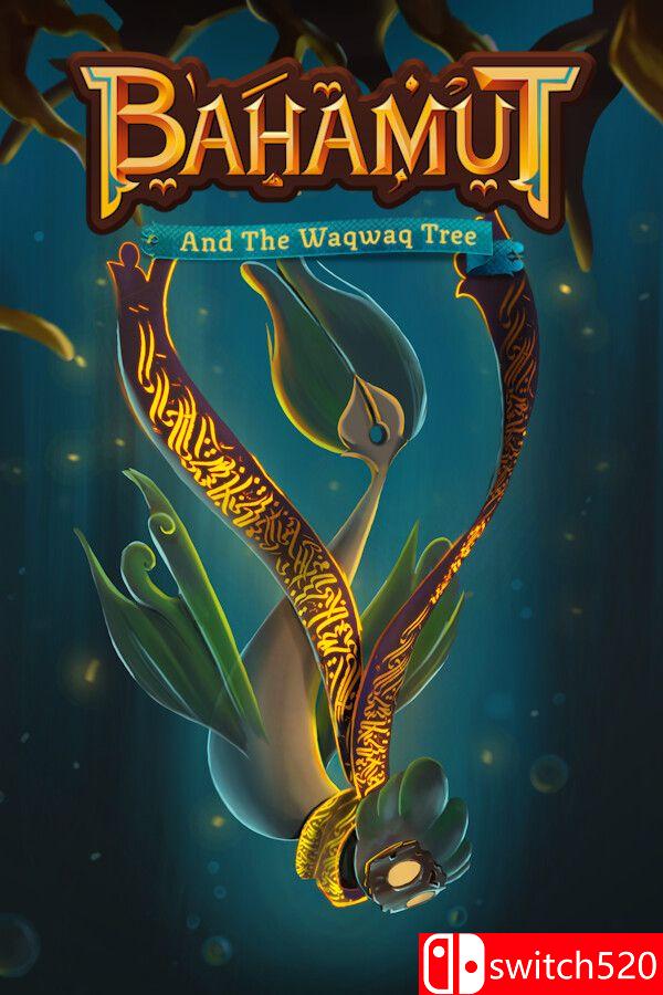 《巴哈姆特与瓦克瓦克之树》游戏封面