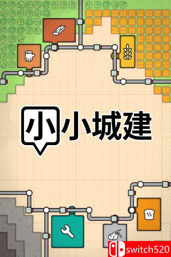 《小小城建（Mini Settlers）》官方中文 Razor1911镜像版封面图