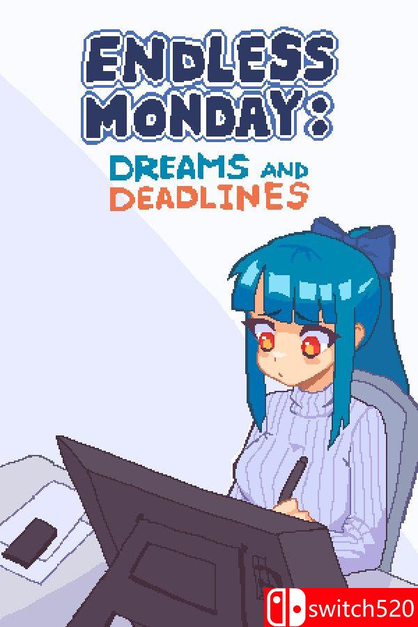 《永不结束的星期一：梦想与死线》游戏封面