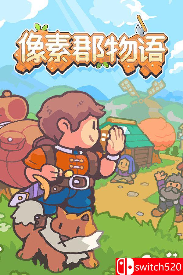 《像素郡物语（Pixelshire）》官方中文版游戏封面