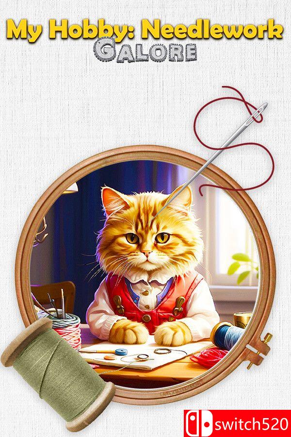 《我的爱好：刺绣大全》游戏封面