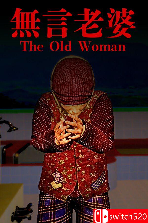 《无言老婆（The Old Woman）》官方中文 TENOKE镜像版封面图