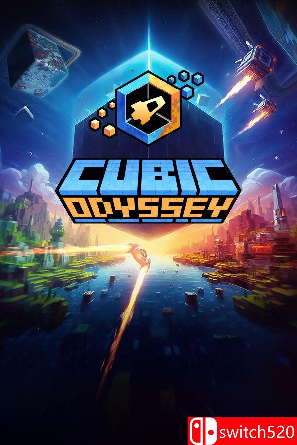 立方体奥德赛（Cubic Odyssey）官方中文 TENOKE镜像版封面