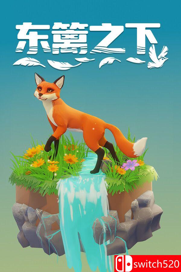 《东篱之下（Preserve）》官方中文 SKIDROW镜像版封面图