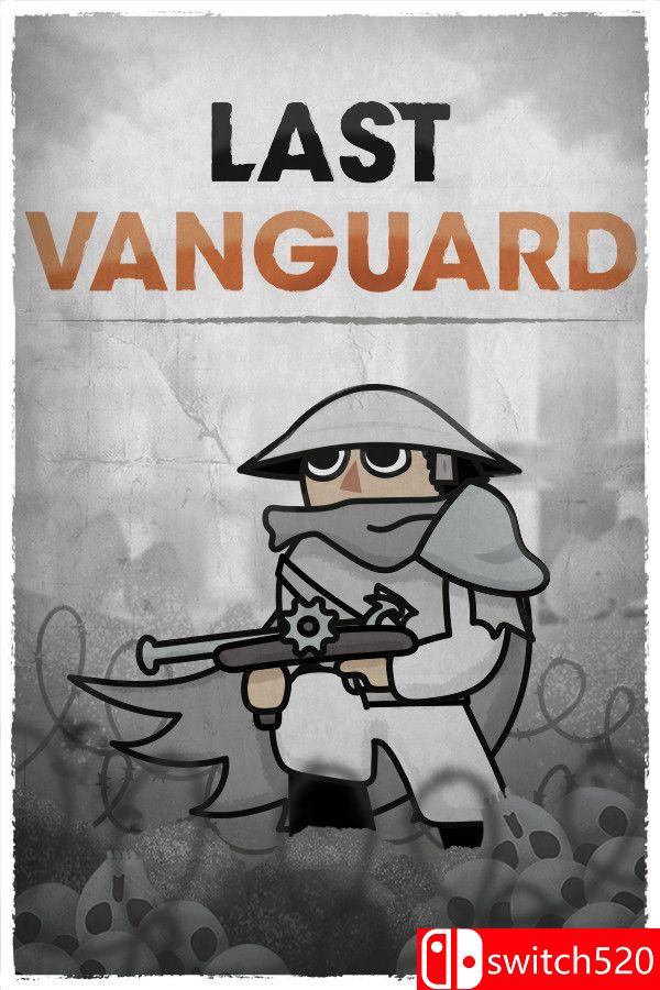 《最后的先锋（Last Vanguard）》SKIDROW镜像版封面图