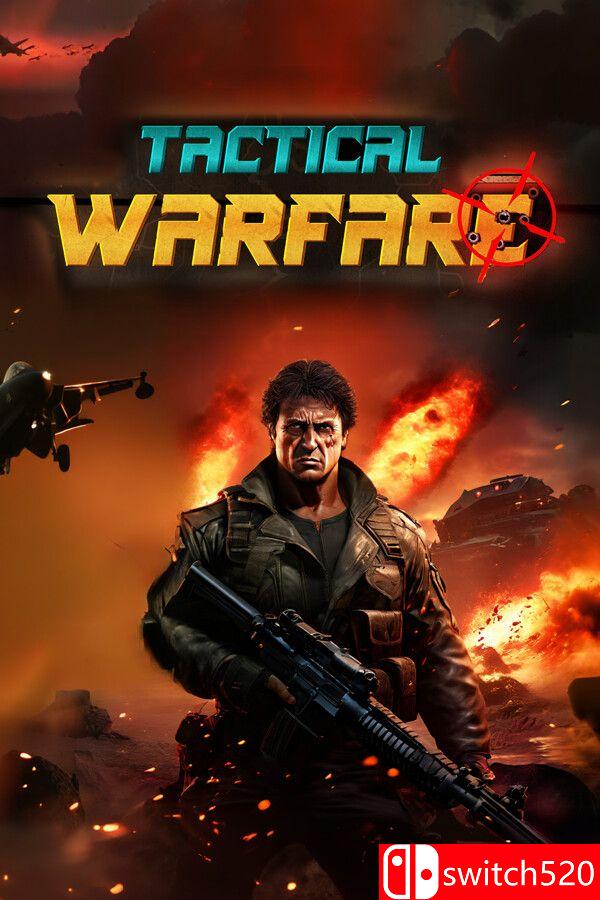 《战术战争（Tactical Warfare）》官方中文 SKIDROW镜像版封面图