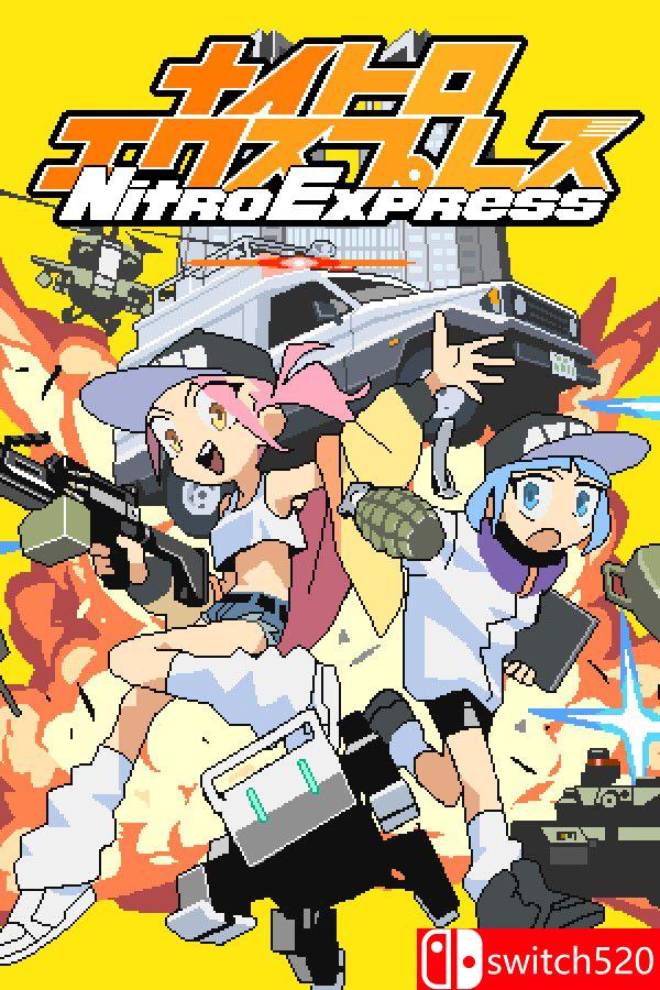 《硝基特快（Nitro Express）》官方中文 P2P硬盘版封面图